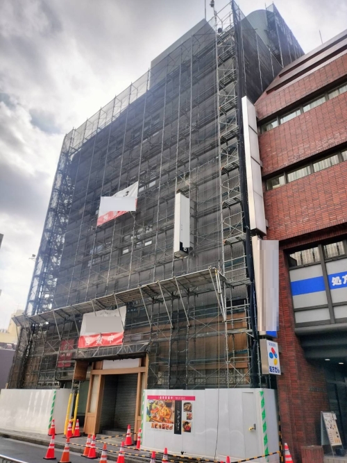 相鉄南幸第7ビル　外壁補修工事